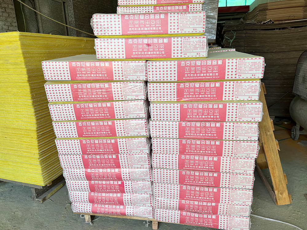 Hebei Borunde Building Materials Co., Ltd.